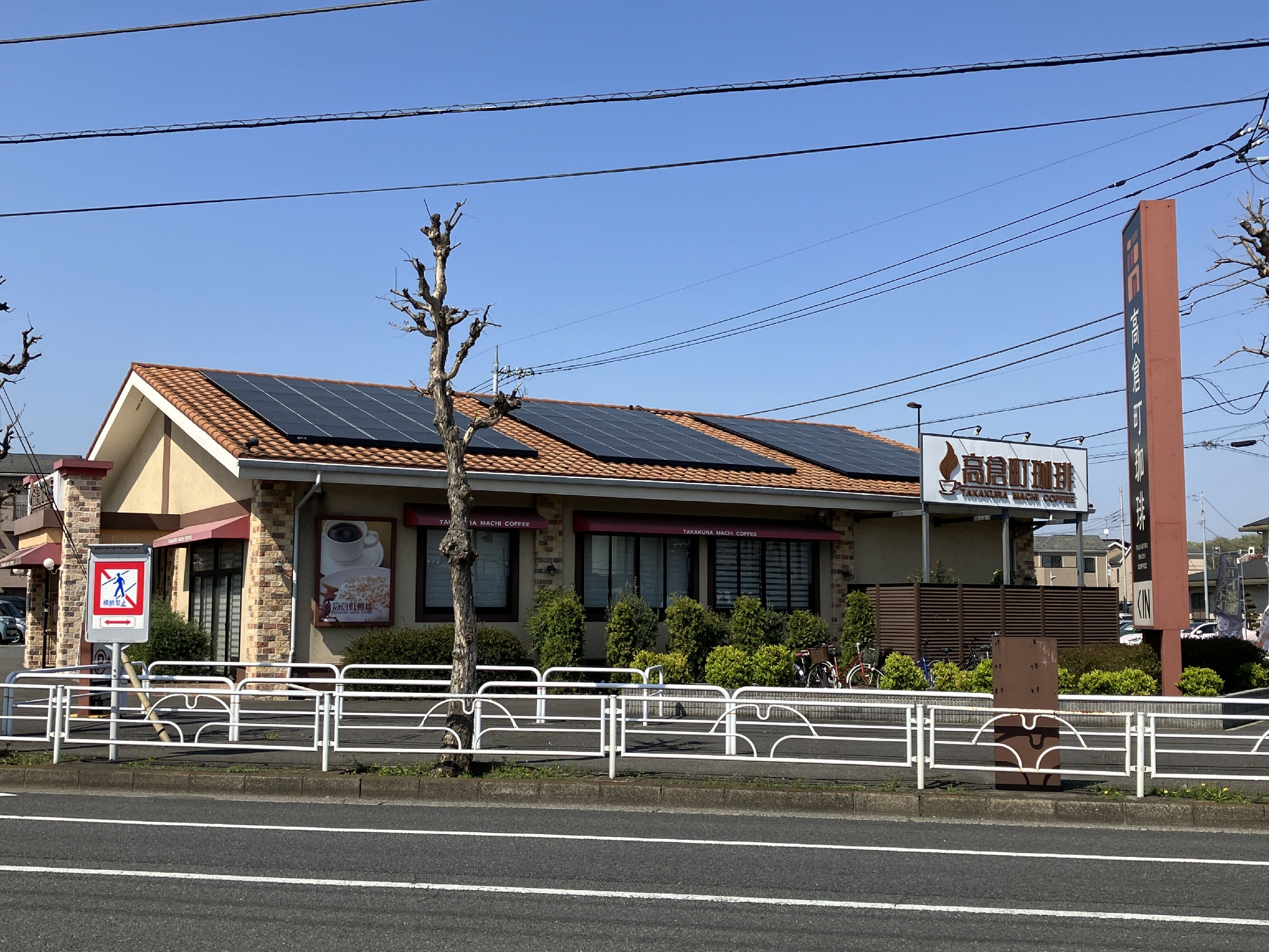 テスラの蓄電池はスマホ上のアプリで管理します。電力の「地産地消」、運転モードはもちろん「自家消費モード」に設定します。